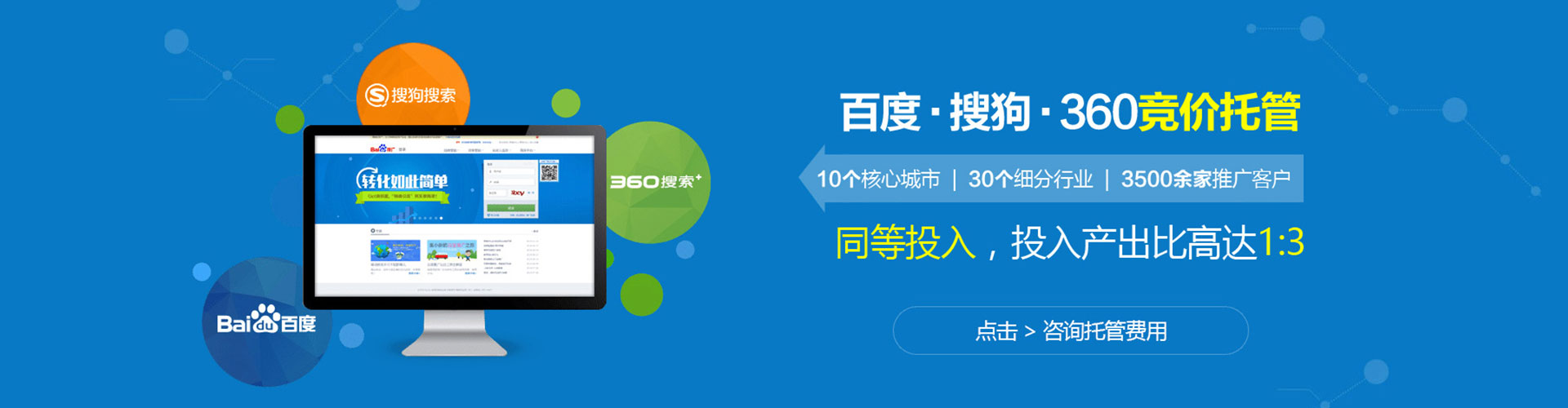 工农竞价端口开户
