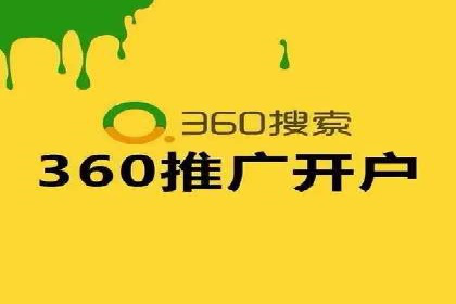 某电商平台的成功案例：信息流优化师的策略与成果